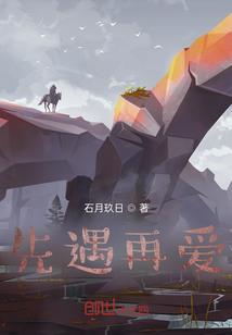 乱武之界