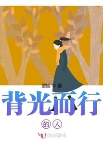 无尽重叠