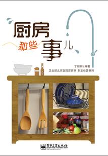 末世之超级进化