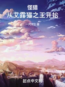 诡秘：从战士途径开始