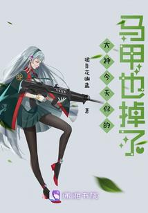 生化末世之super系统