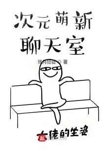 桥梁与伤疤