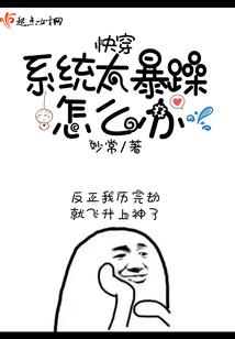 半条魂