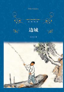 重生之风华倾国