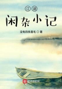 首席心头宠，重生女大佬