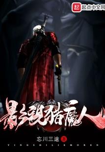 守护甜心之幽羽良缘