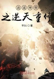 清宫宠妾之尹格格嫁到