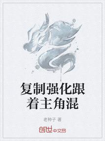 异界风云之登天之路