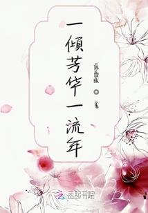 六子大陆