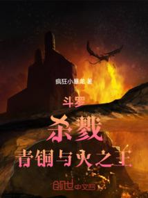 星际第一女将