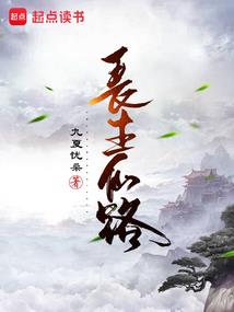 怪奇异闻录