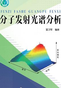 穿书后我成了暴君宠妃