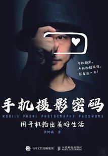 婚纱之霸道鬼夫萌萌哒