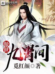 各类姻缘录