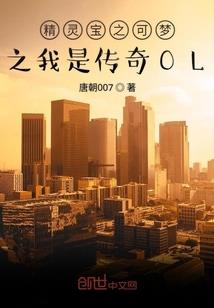 此亦为仙