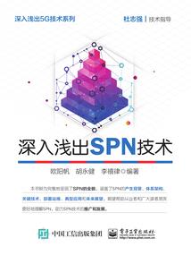 鬼族学院