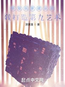生死绝恋之与你同在