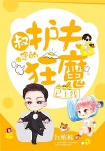 异血少年逐梦未来