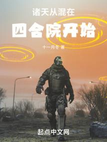 震惊！我在斗罗当金角巨兽