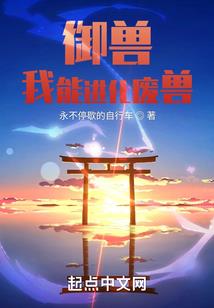 一个茄子