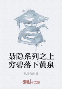 梦到深渊