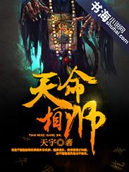 冷皇劫之淑女也霸道