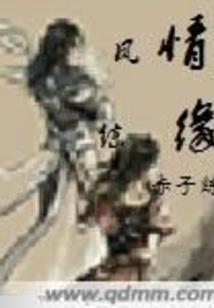 陌上人念墨色浓