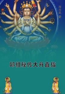 生化之王之荣耀