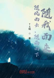 网游之纵横三界