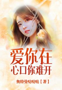 小千世界之珠练师