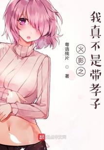 绝世之帝