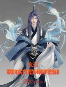 龙啸九天之九龙玉