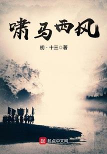 倾城记之毒美人
