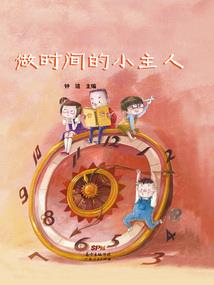 九洲纪元