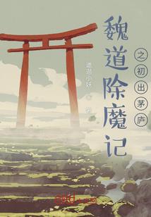 不死风暴
