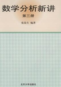 女配逆袭之楠竹你是我的