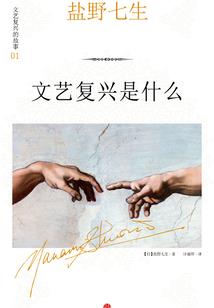 重生星三代