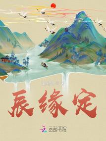 我的探长夫人