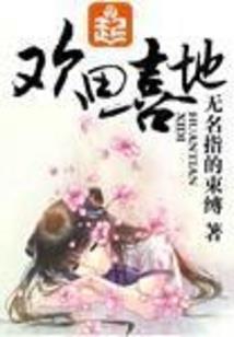 萧声记忆