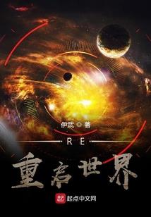 邪魅王爷的腹黑萌妃