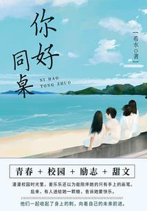 末世之无限征途
