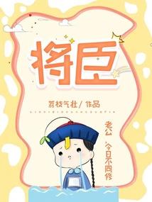 救世主的悠哉穿越