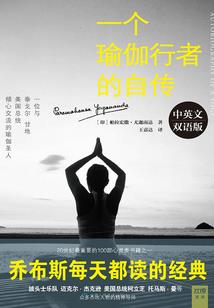 逆天者亡