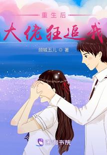 鬼神之怒
