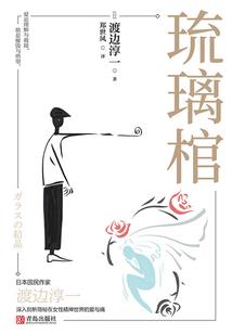 铮铮铁宋