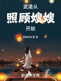 魔都生存手册
