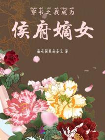 懒懒小萌后