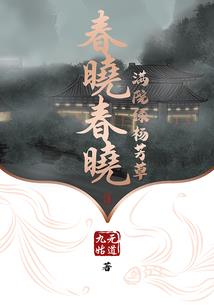 惹火军婚：长官强势宠