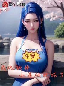 玫瑰沙沙
