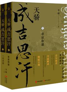 风蚀旷野